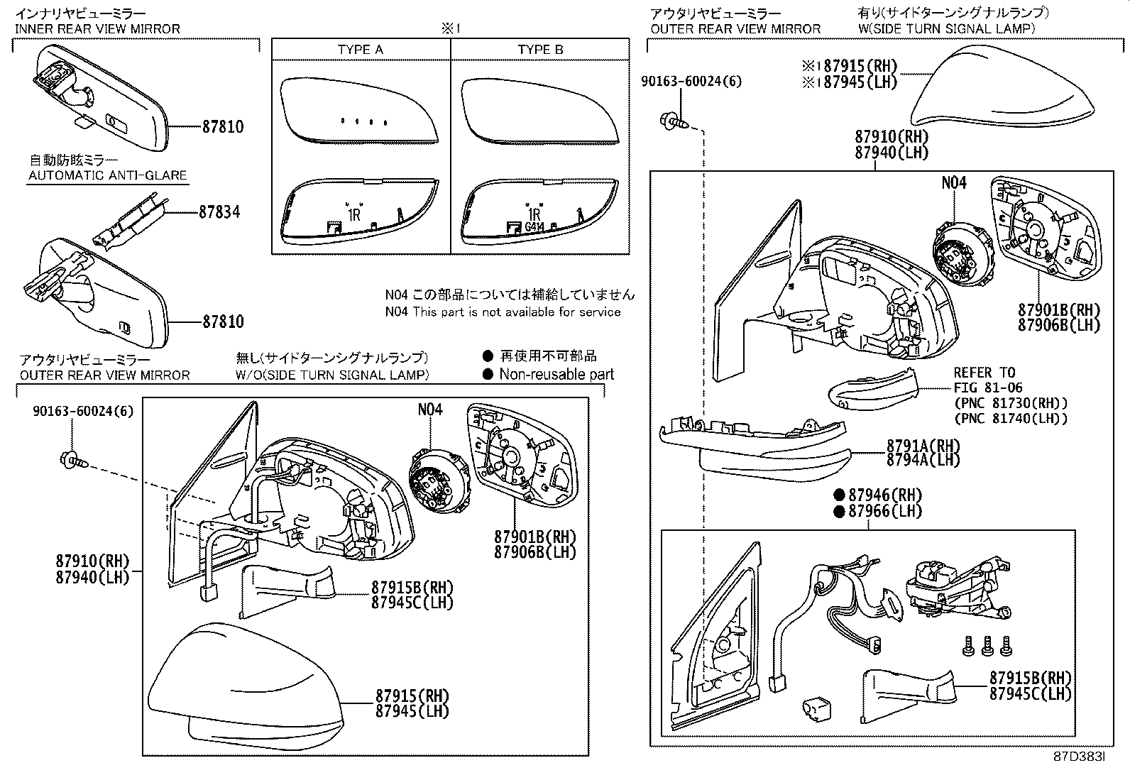 Exploded illustration 87D383I