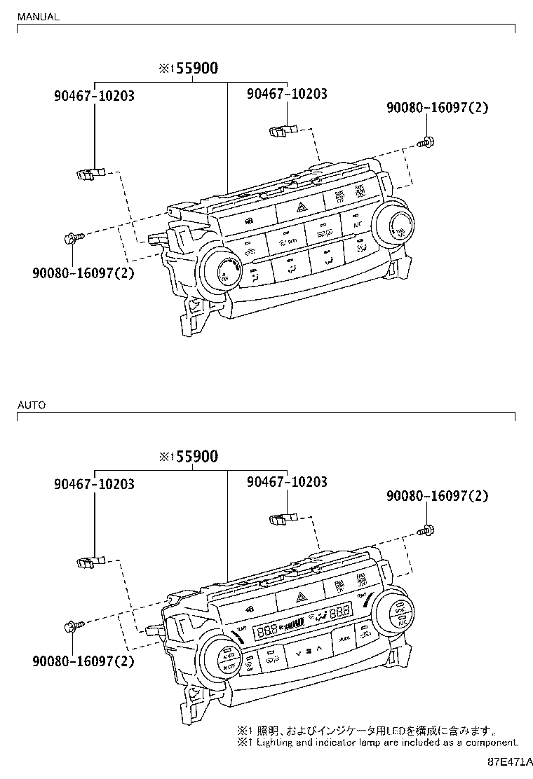 Figure 87E471A