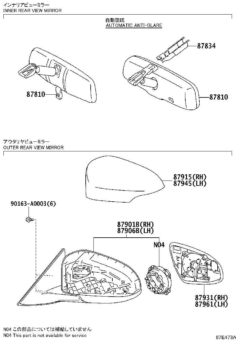 Figure 87E473A