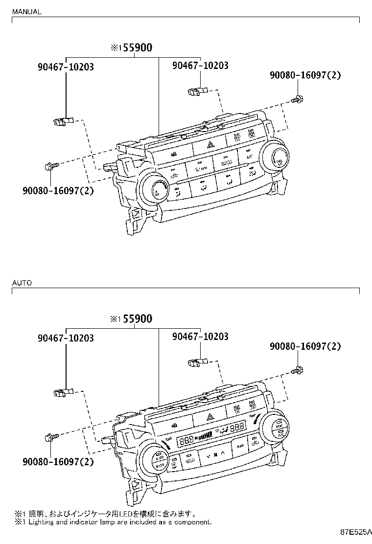 Figure 87E525A
