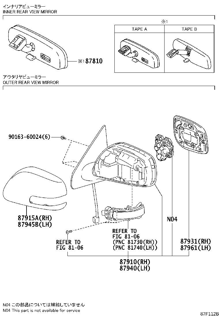 Exploded illustration 87F112B