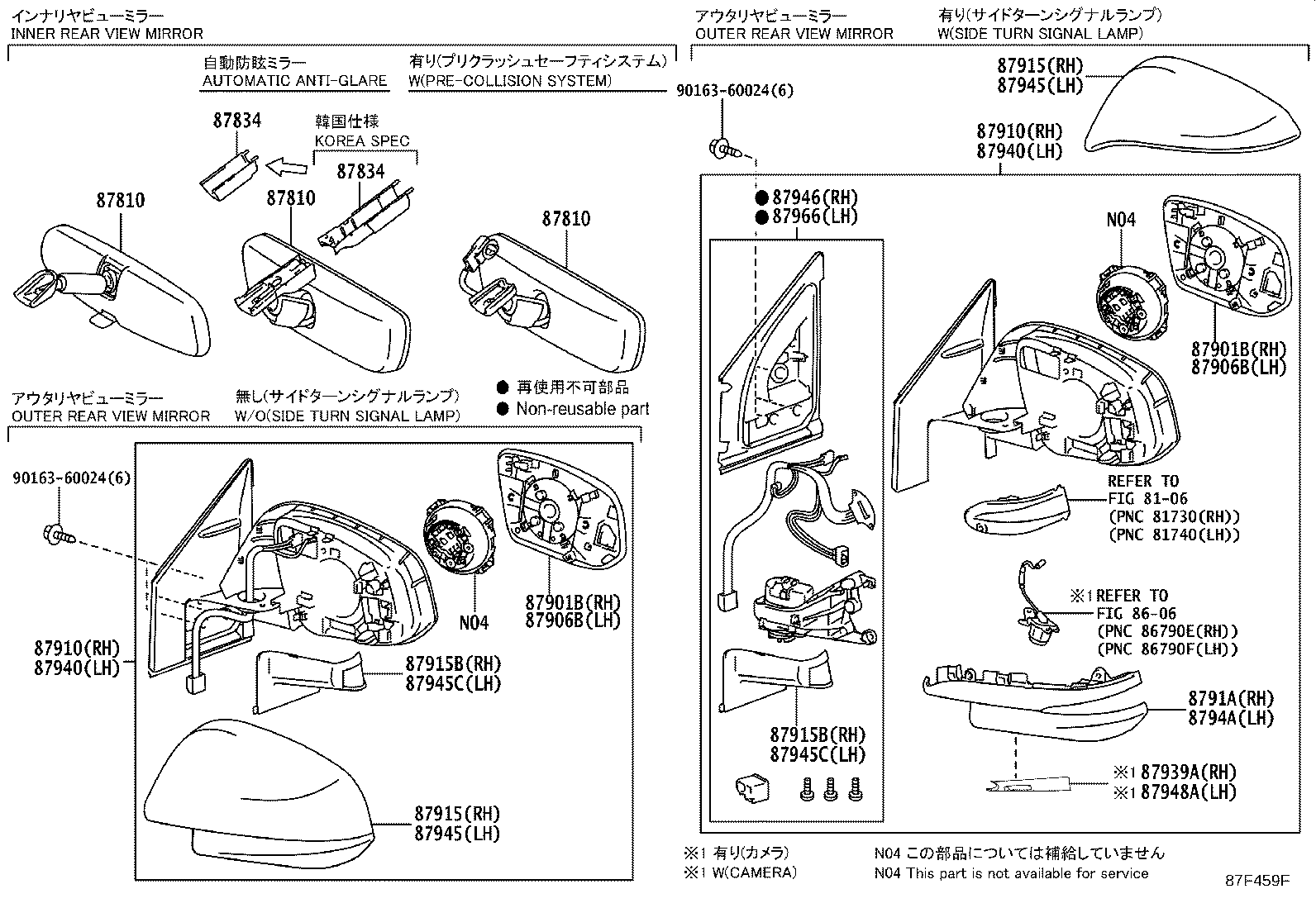 Exploded illustration 87F459F