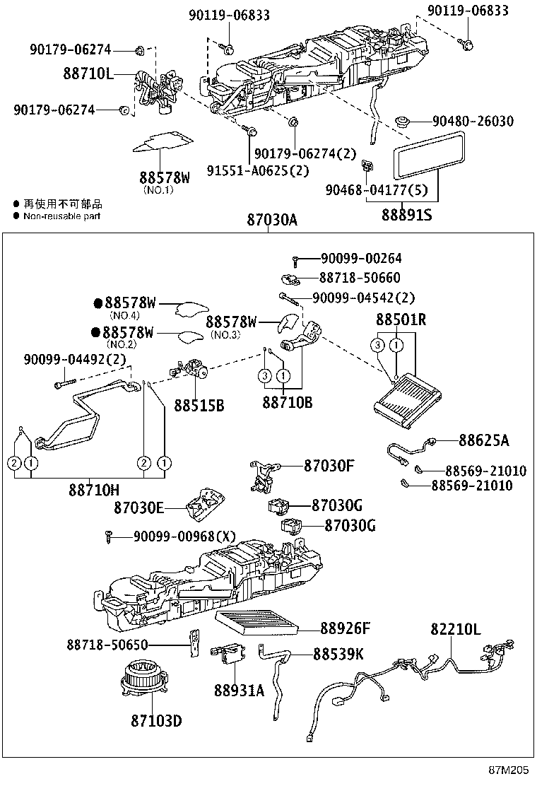 Figure 87M205