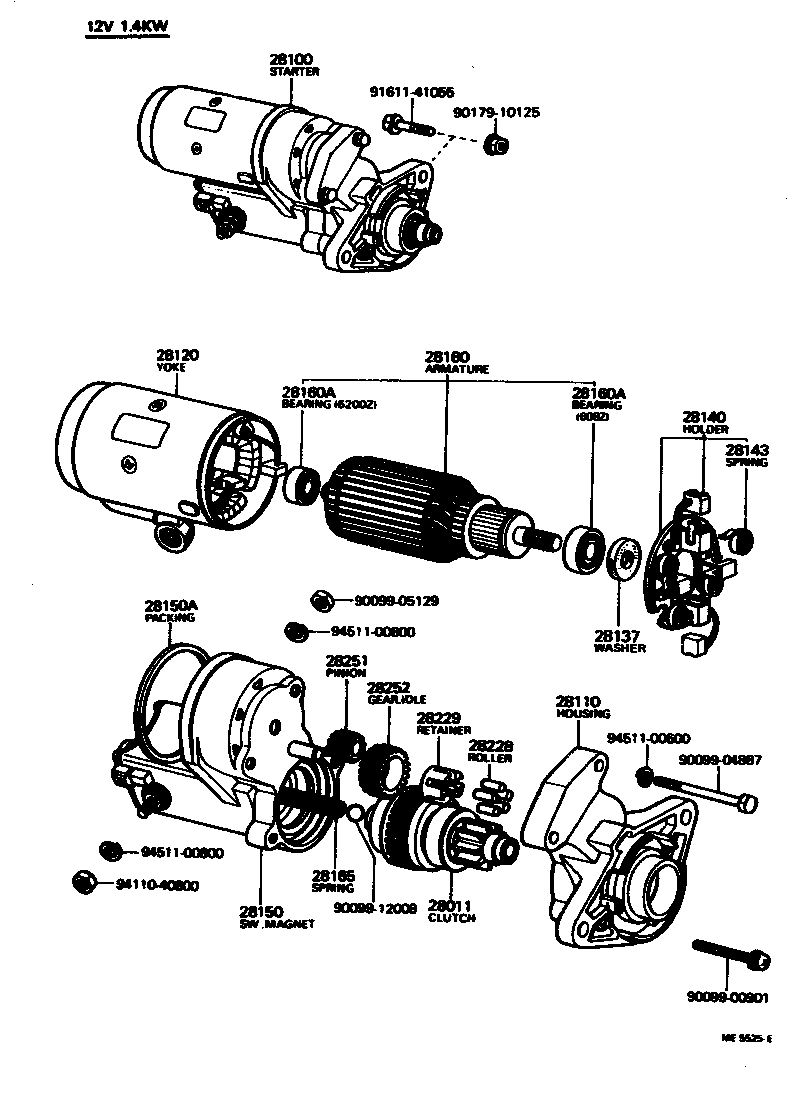 Figure ME5525E