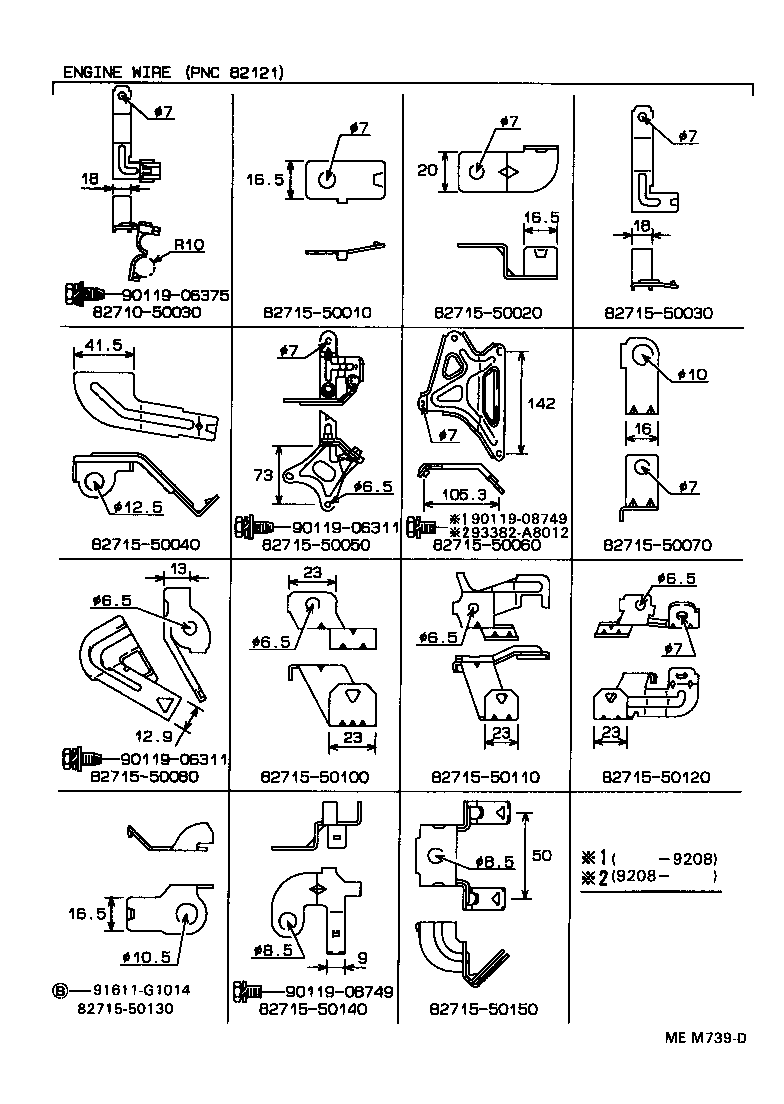Figure MEM739D