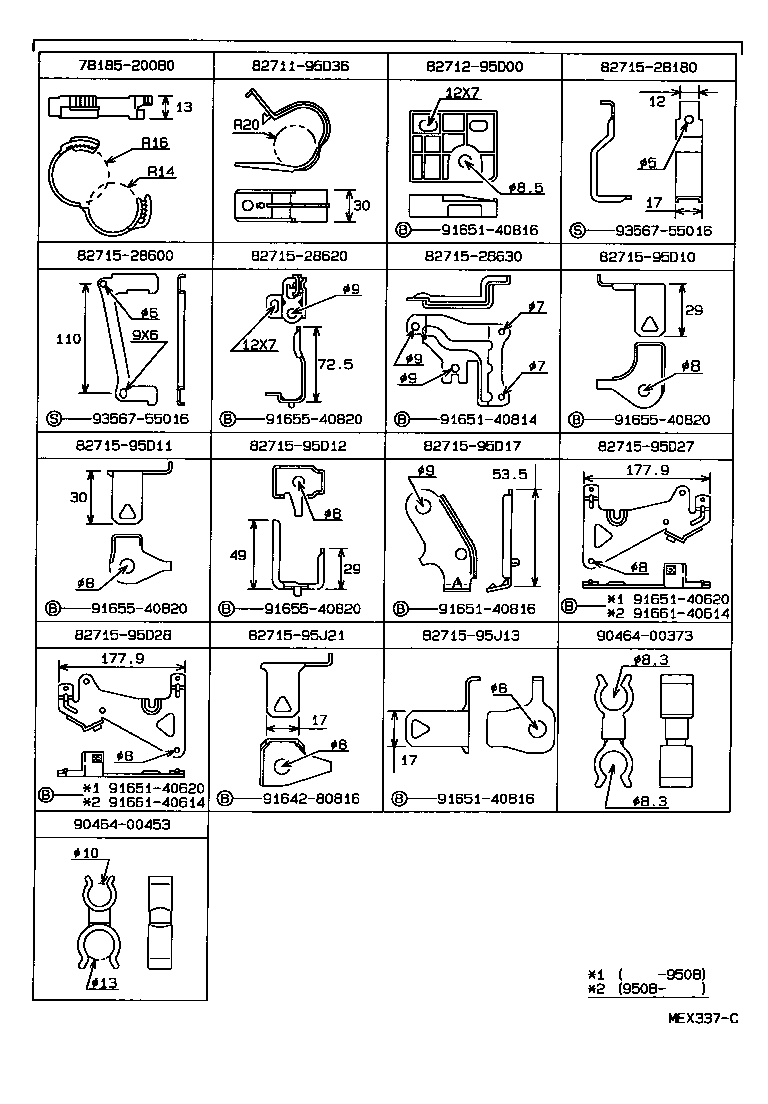 Figure MEX337C