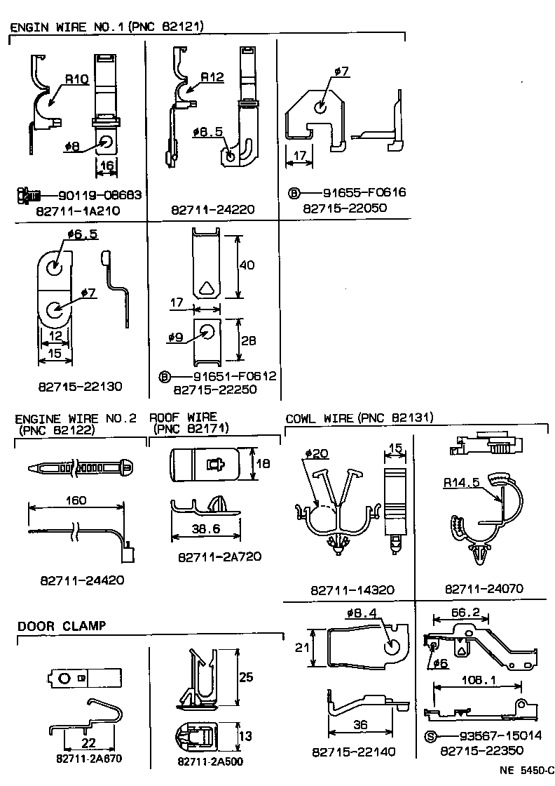 Figure NE5450C