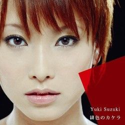 Yuki Suzuki