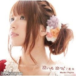 Maiko Fujita