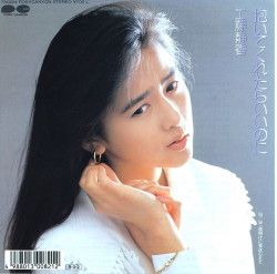 Shizuka Kudo