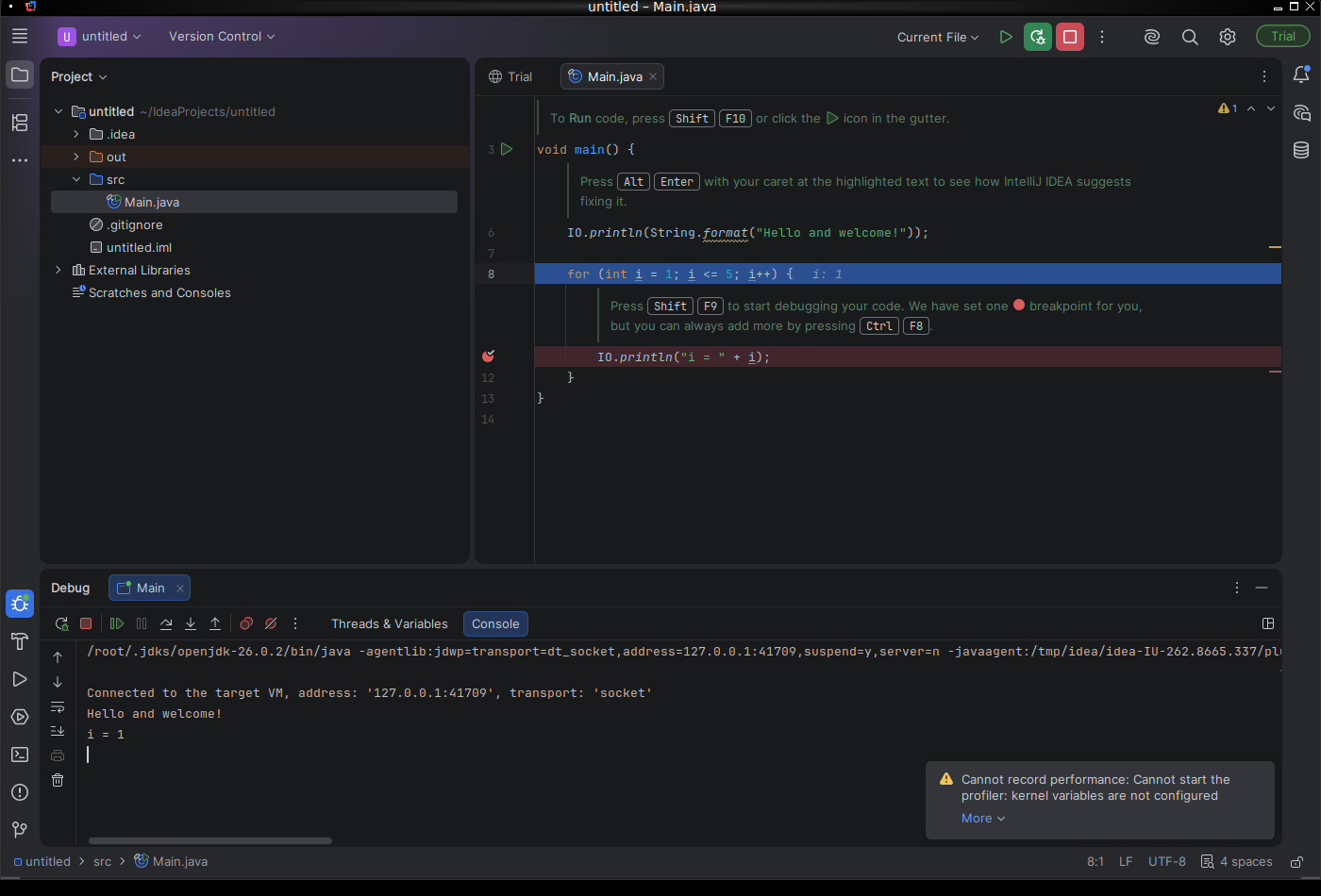 تبويب Console داخل نافذة Debug