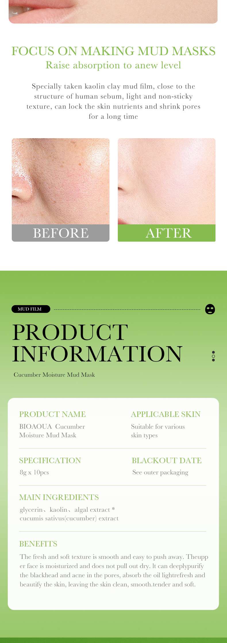 Product 8