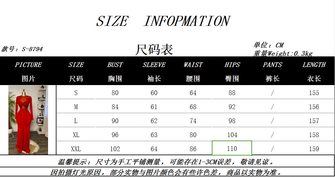 Product 5