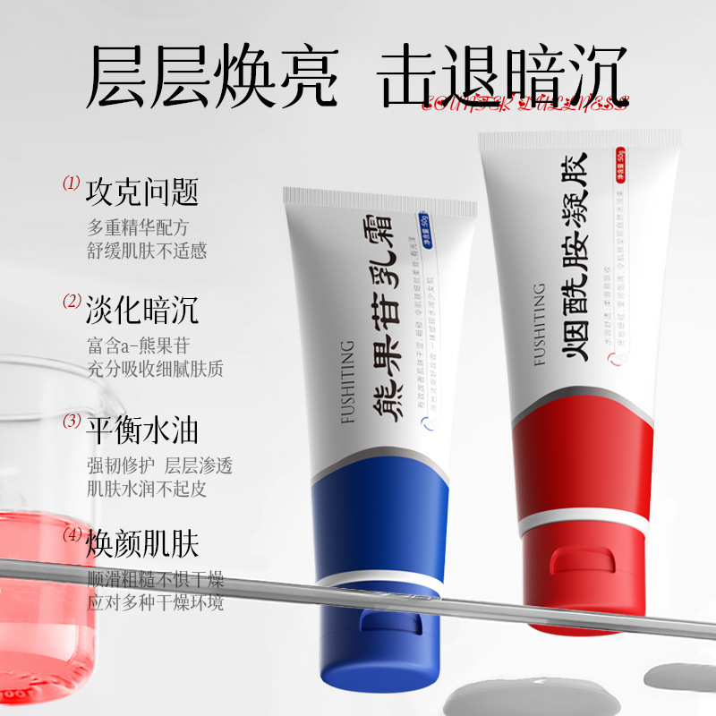 Product 2