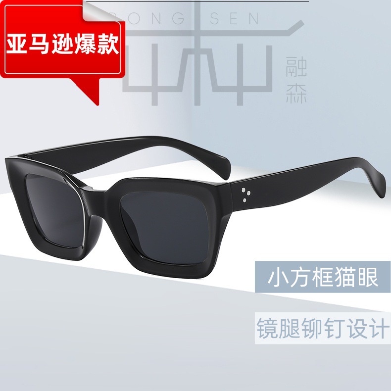 Product 2