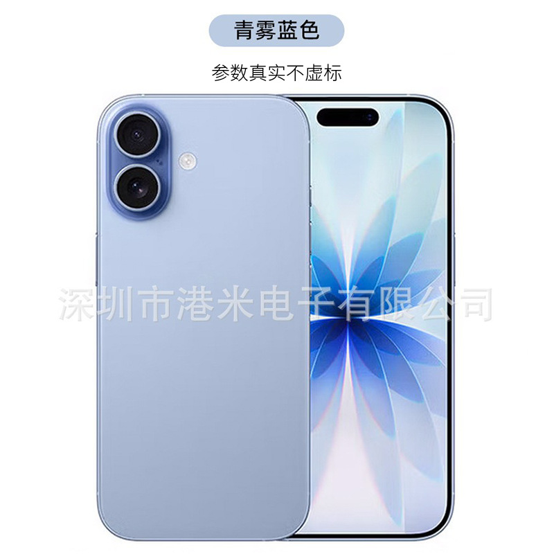 Product 8