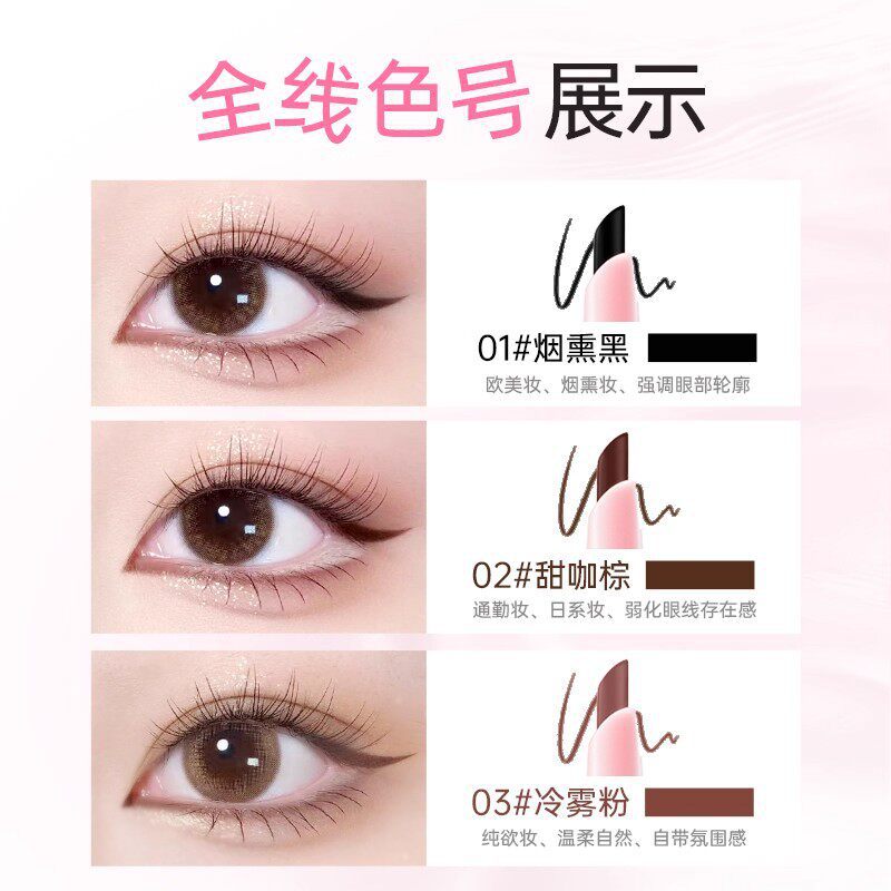 Meisu Eyeliner Gel Pen Is Not Easy to Become Extremely Thin and Does Not Fade Easily, Suitable for Beginners