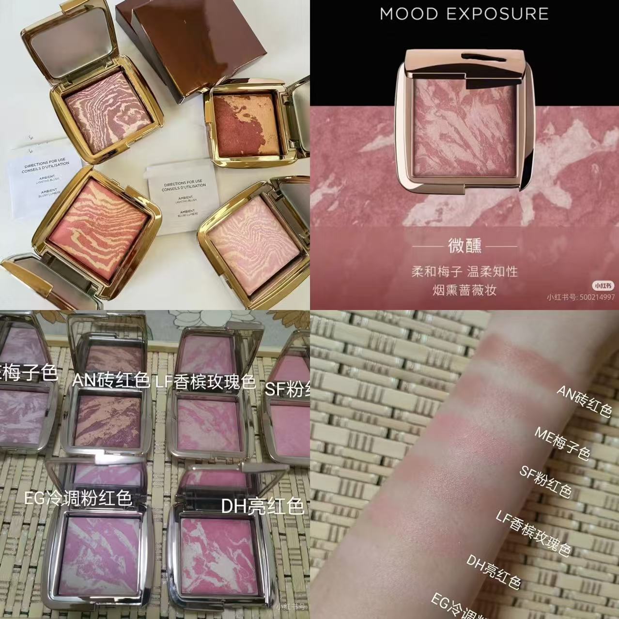 Hou Hourglass Five Flower Meat Blush Ethereal Glow Diffused Heat Highlighter Contouring Blush