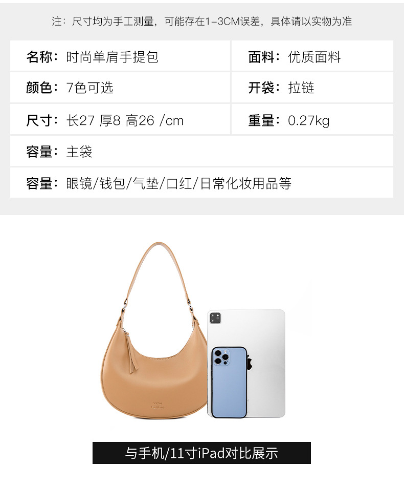 Product 18