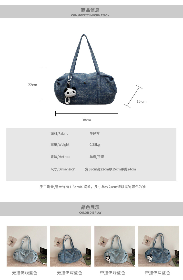 Product 4