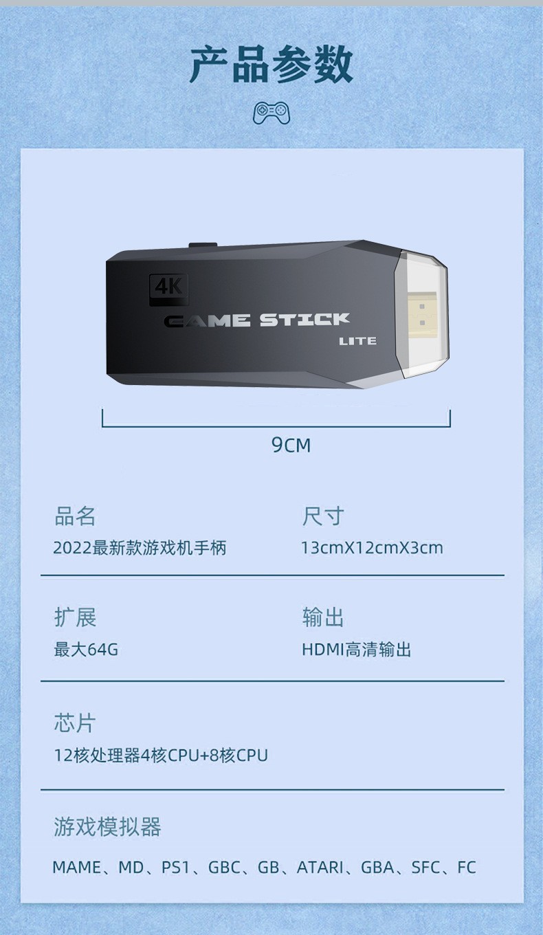 Product 3