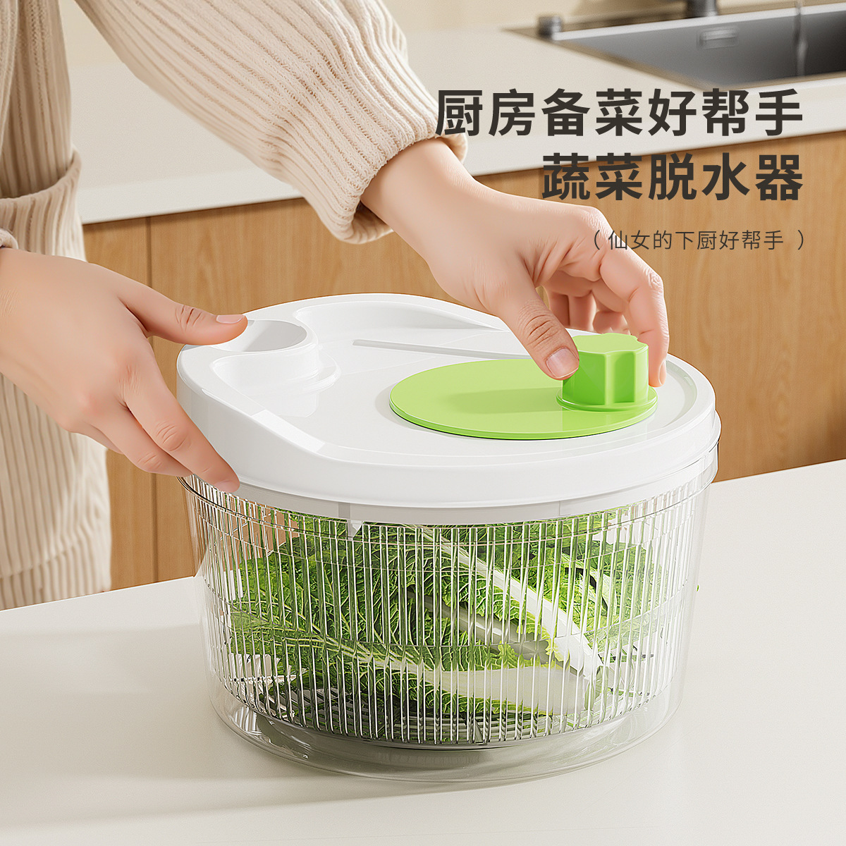 Multifunctional Household Draining Basket for Kitchen Salad and Vegetable Washing, Vegetable Dehydration Basket, Vegetable Spin-Dry Tool Wholesale