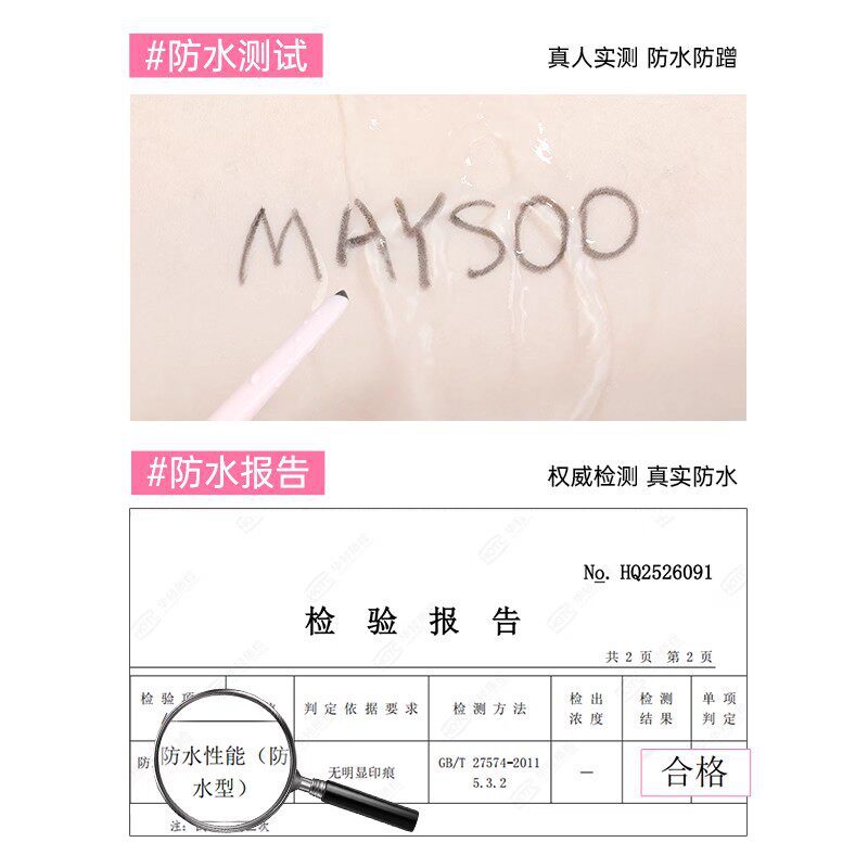 Product 3