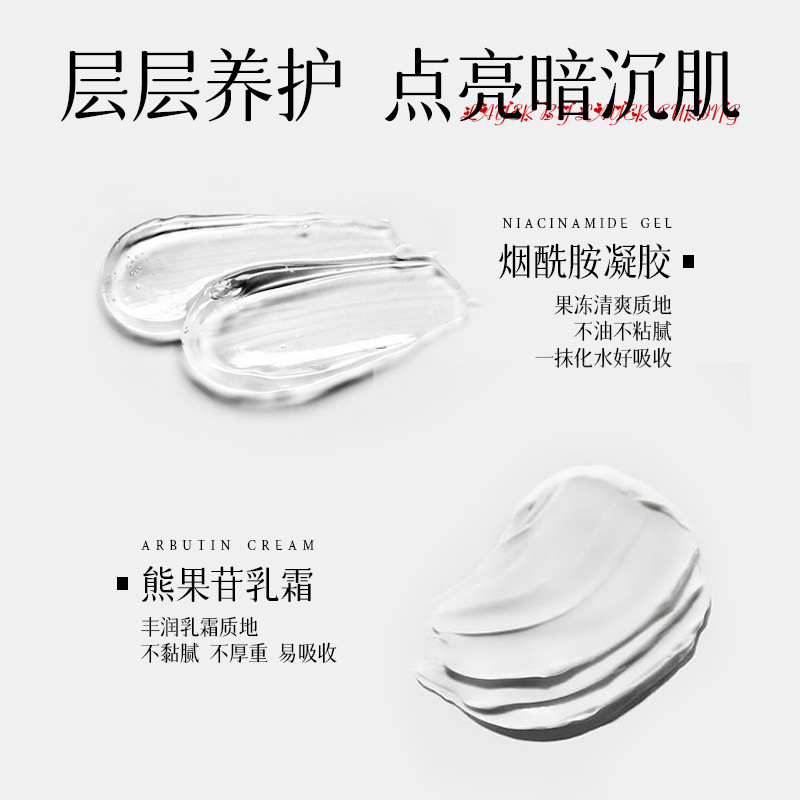 Product 5