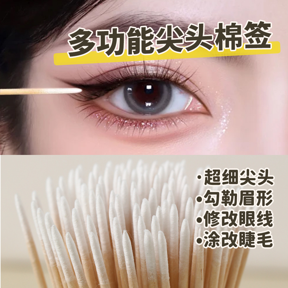 Product 3