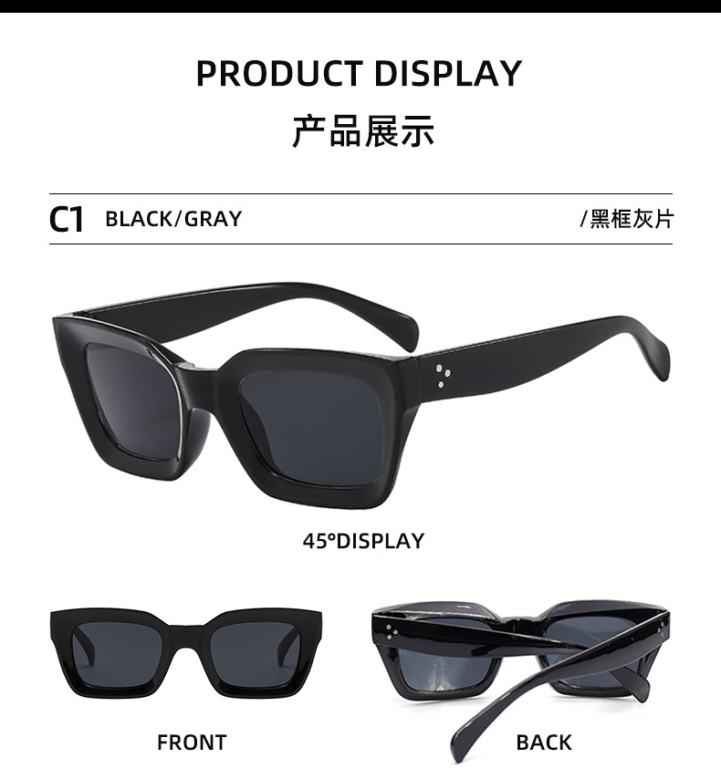 Product 18