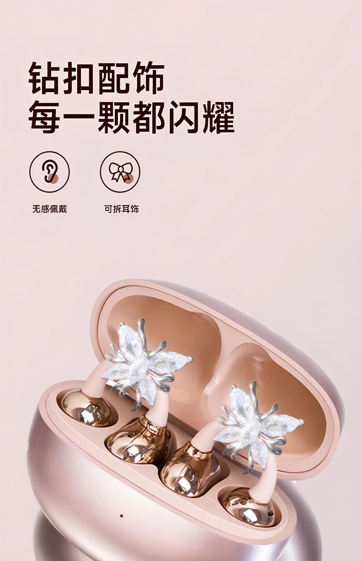 Product 9