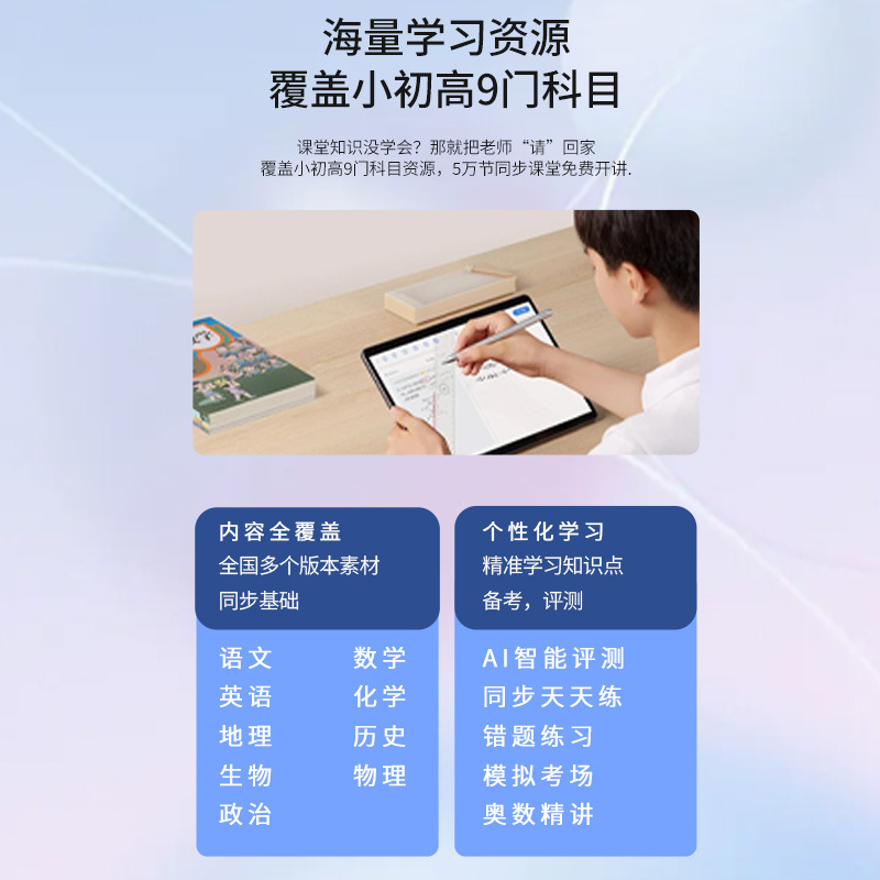 Product 3
