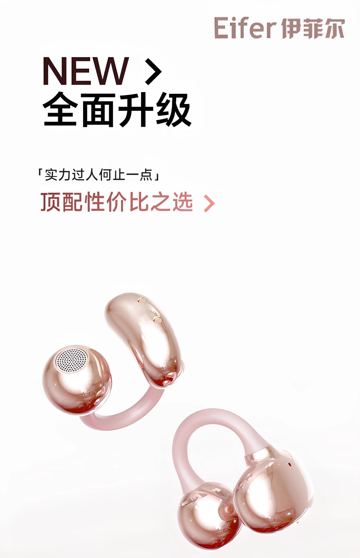 Product 10