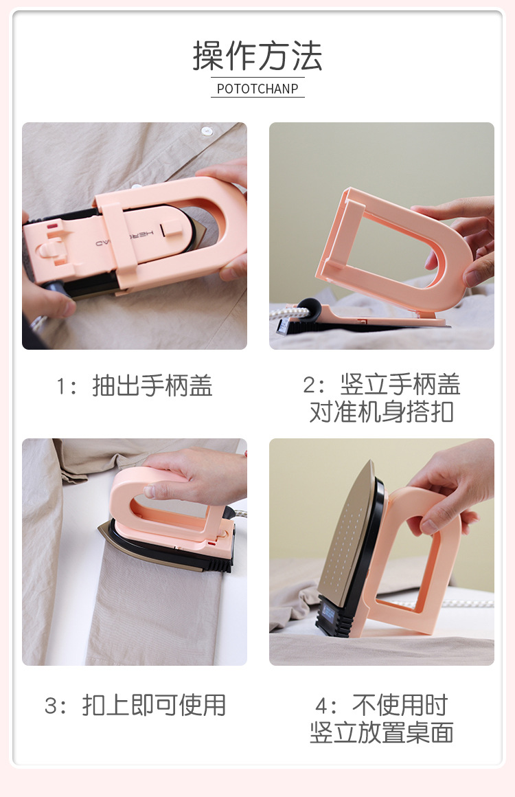 Product 9