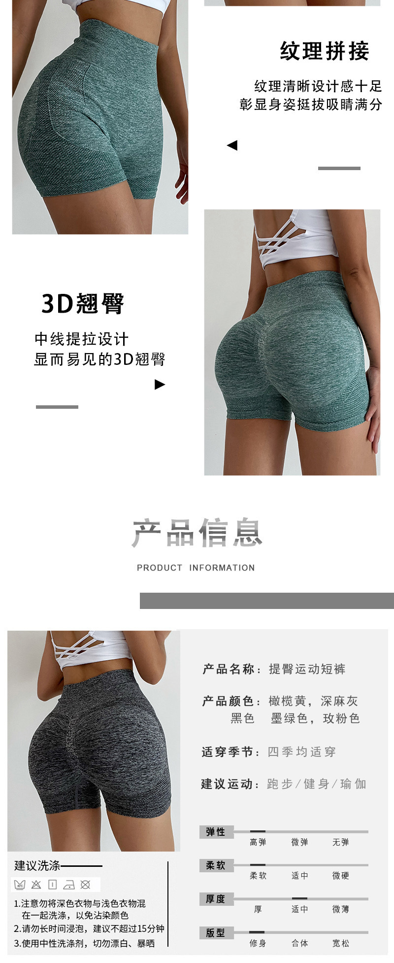 Product 14