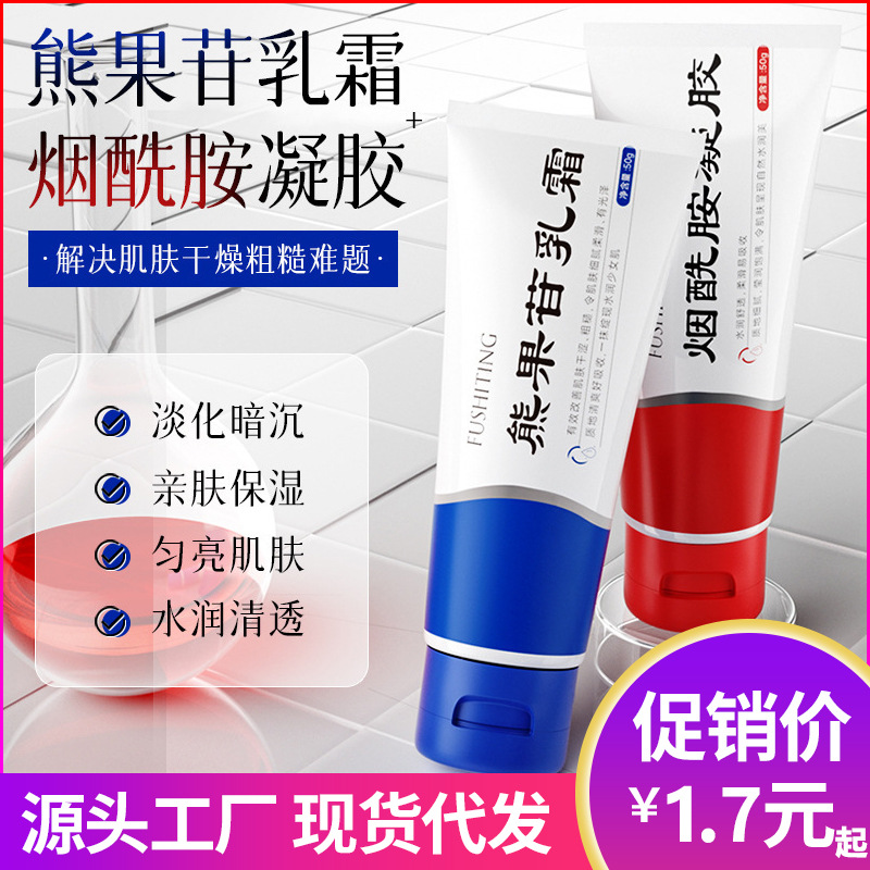Product 3