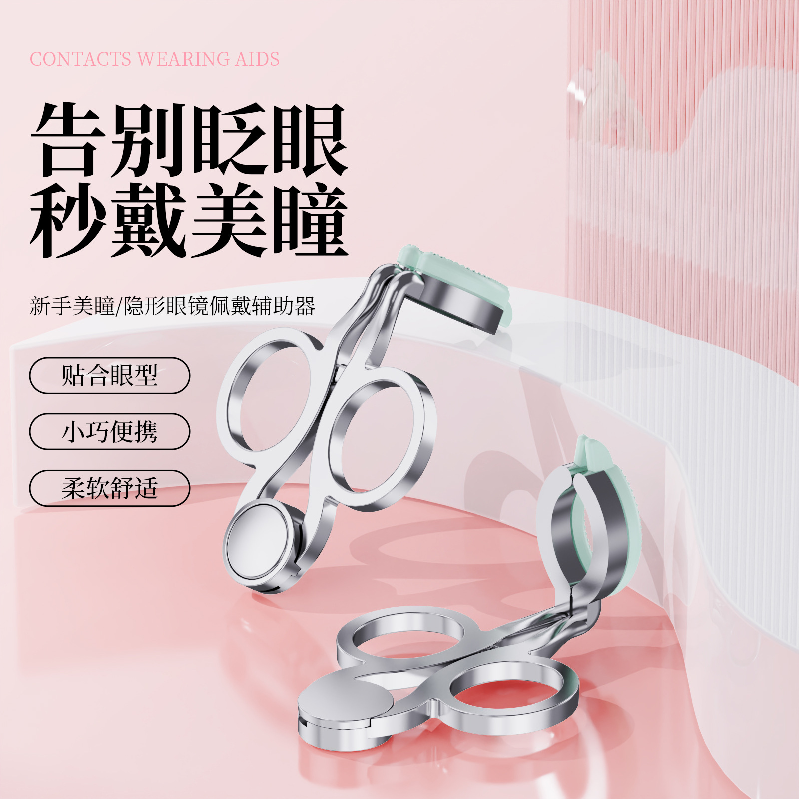 Product 4