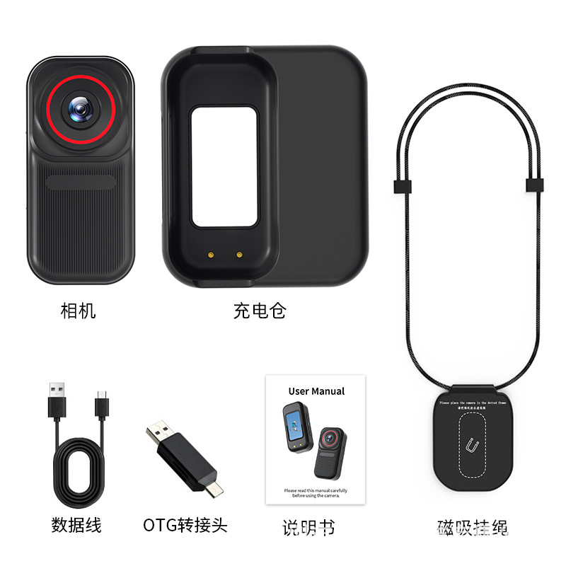 Popular Thumb-Sized Camera Portable Recorder with Magnetic Charging Case, Long Battery Life, First-Person View Mini Pet Camera