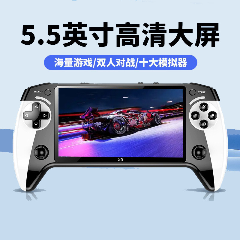 Cross-Border X9 Handheld Game Console 5.5inch Large-Screen Arcade Mini Portable Handheld Classic Retro Cps Game Console Rating 0 of 5  Rating 0.5 of 5  Rating 1 of 5