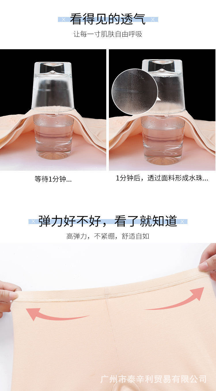 Product 7