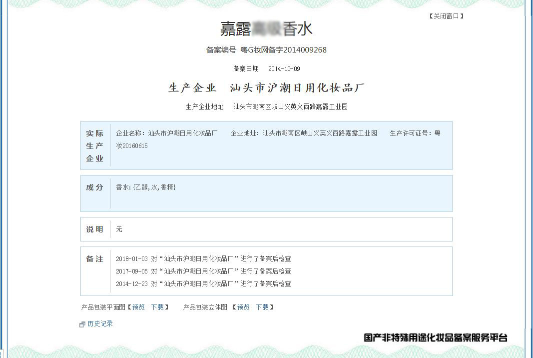 Product 4