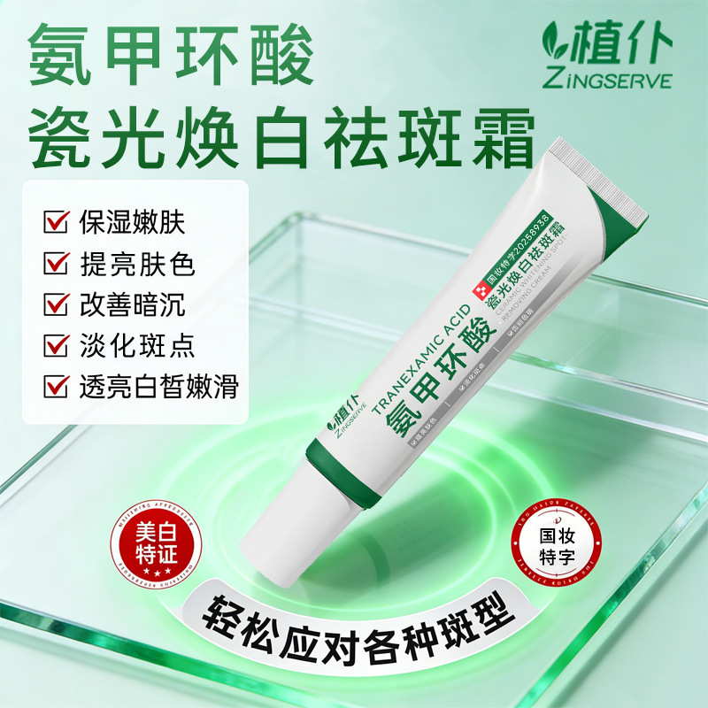 Product 2