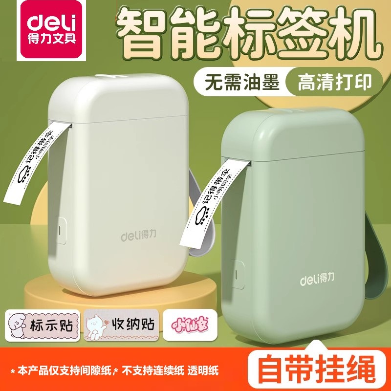 Product 5
