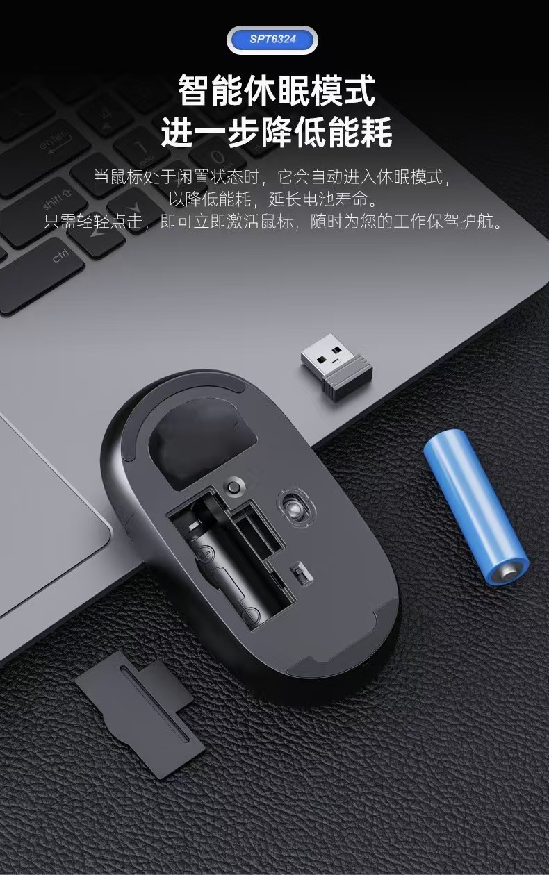 Product 7