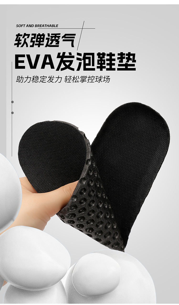 Product 14