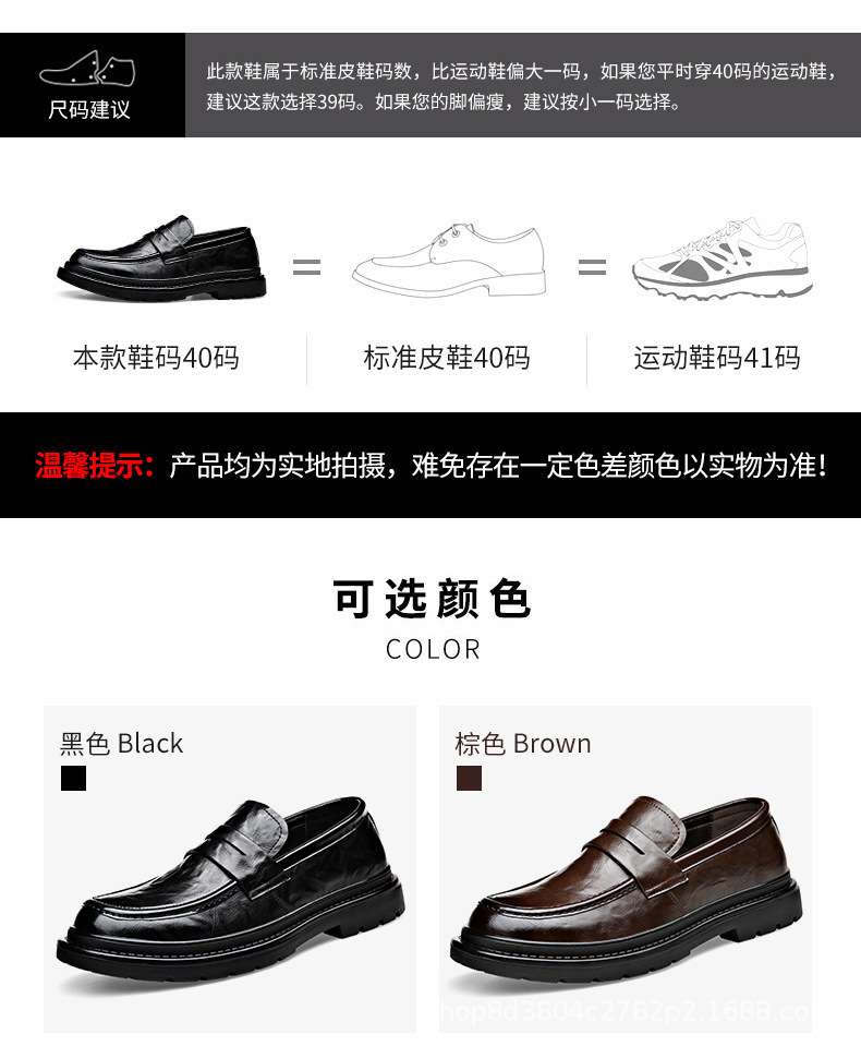 Product 8