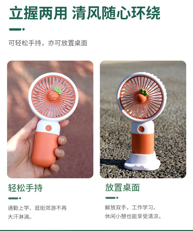 Mini handheld small fan USB charging silent fan portable desktop mobile phone holder fan outdoor portable