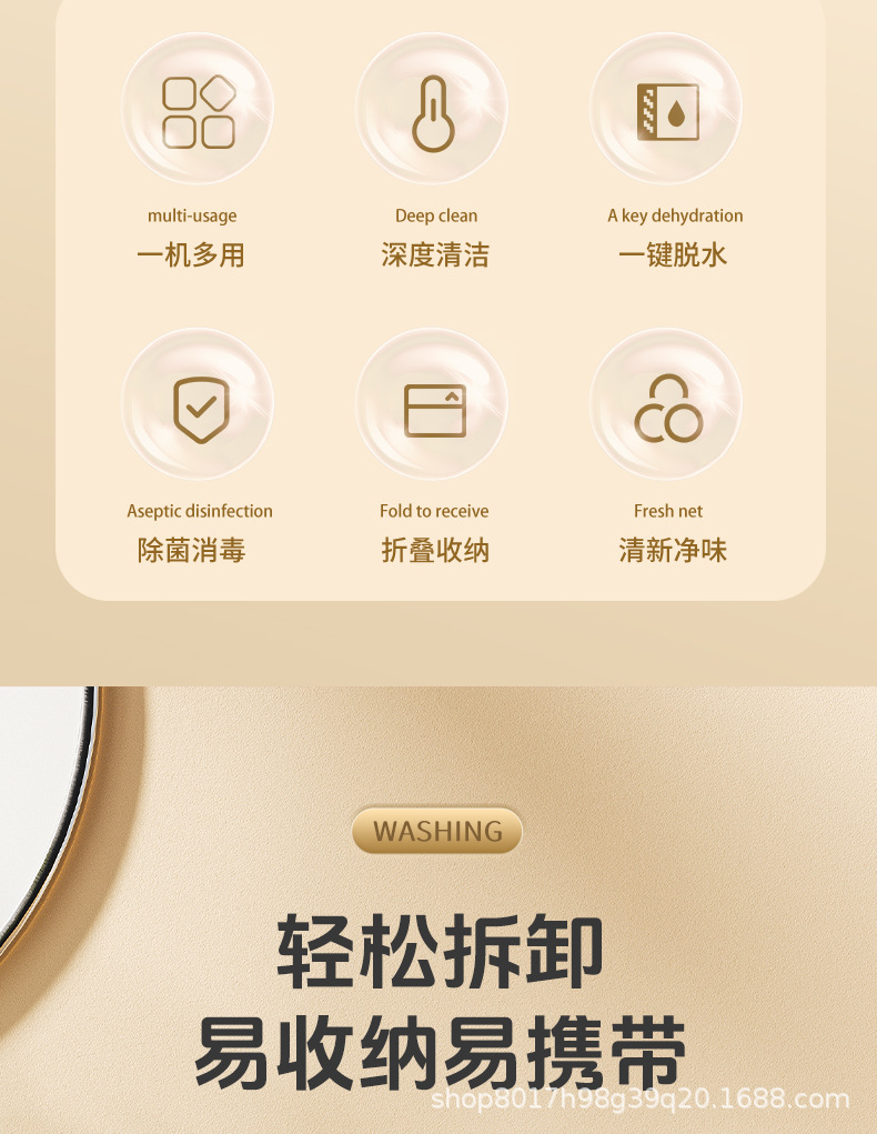 Product 8
