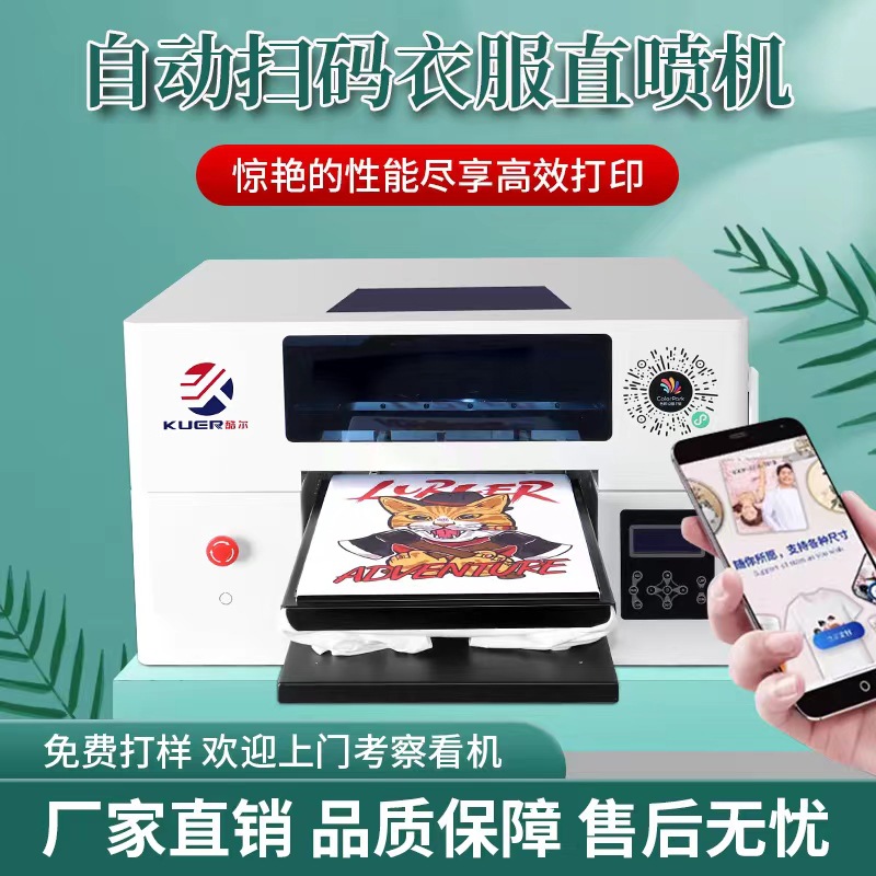 WeChat Sweep Code Clothing Digital Direct Injection Printing Machine Textile Cloth Clothes T-shirt Pattern Printer Stall Equipment