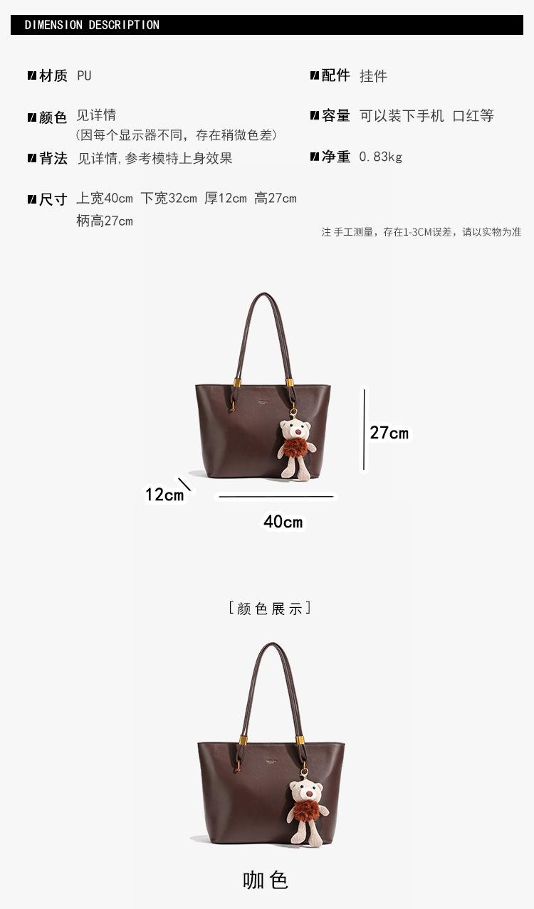 Product 7